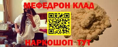 каннабис Кандалакша