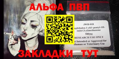 меф VHQ Канаш