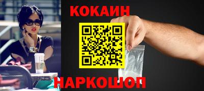 каннабис Кандалакша