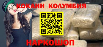 каннабис Кандалакша