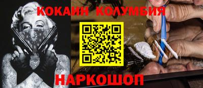 гидропоника Камышлов