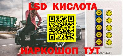 меф VHQ Канаш