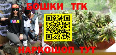 каннабис Кандалакша