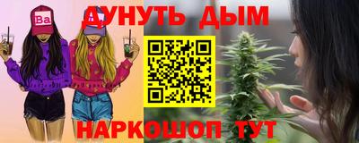 меф VHQ Канаш