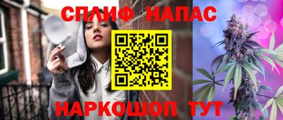 каннабис Кандалакша
