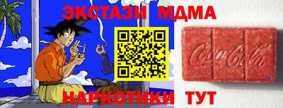 каннабис Кандалакша