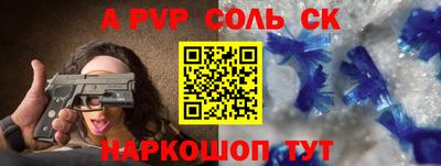 меф VHQ Канаш