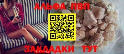 меф VHQ Канаш