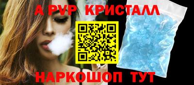 меф VHQ Канаш