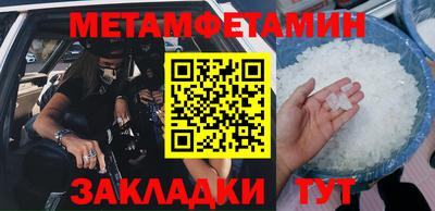 меф VHQ Канаш