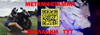меф VHQ Канаш