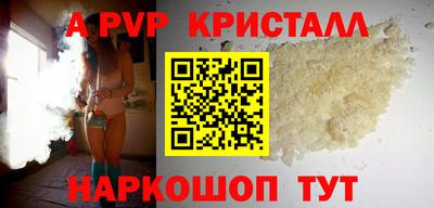 каннабис Кандалакша