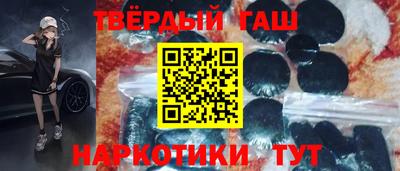 меф VHQ Канаш