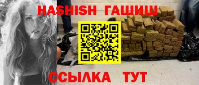 меф VHQ Канаш