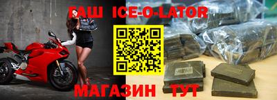 каннабис Кандалакша