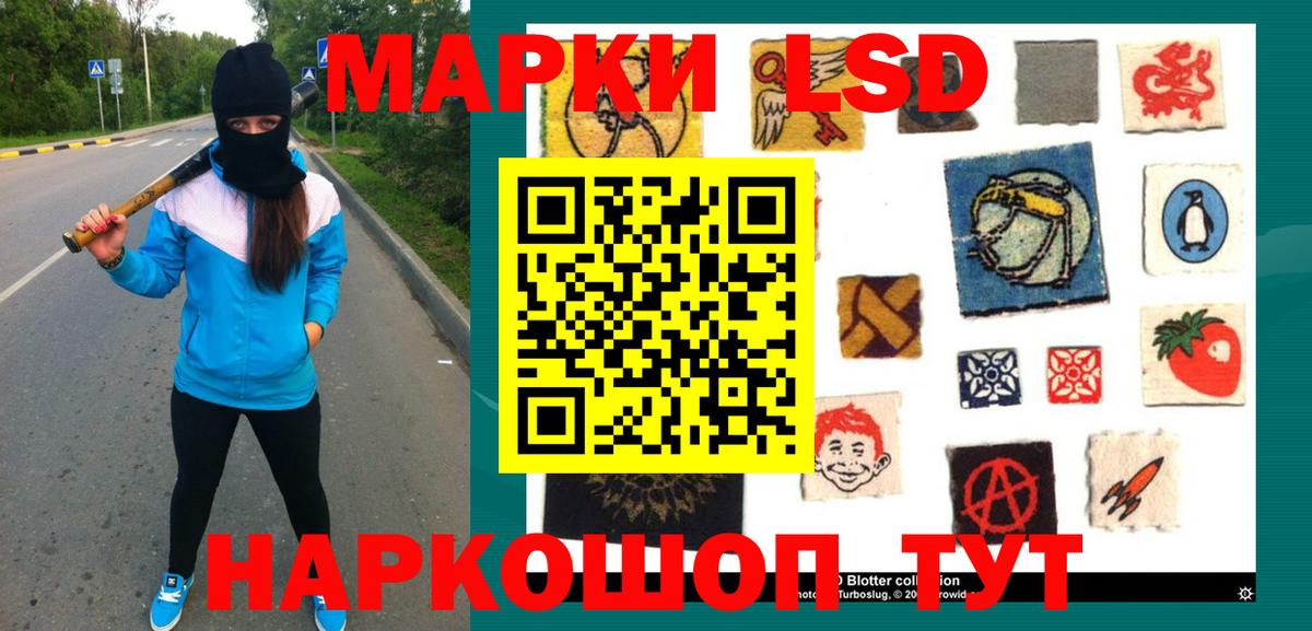 Биробиджан  LSD-25 экстази ecstasy  ЛСД экстази  ЛСД экстази ecstasy  Вход с VPN 