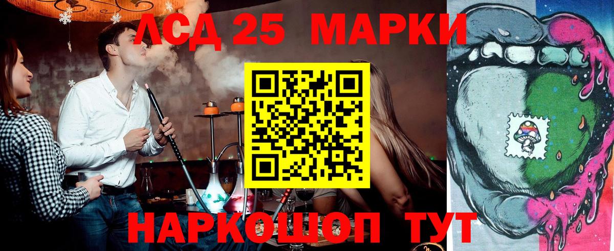 Марки N-bome 1500мкг Биробиджан