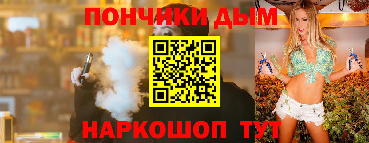Конопля ГИДРОПОН  Вход с VPN  МАРИХУАНА гибрид  Биробиджан 